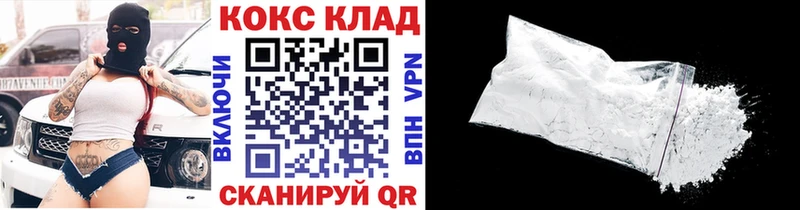 Как найти наркотики Уссурийск Меф мяу мяу 