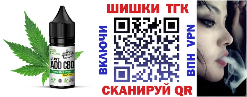 kraken маркетплейс  Уссурийск  Canna-Cookies конопля 