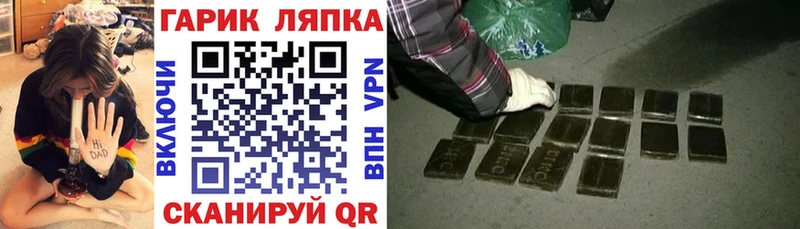 ГАШ hashish  дарнет шоп  Уссурийск 