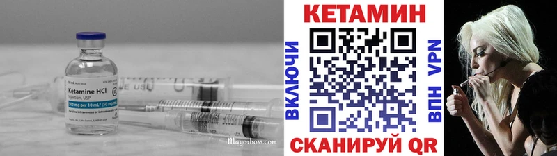 что такое   KRAKEN зеркало  Кетамин ketamine  Уссурийск 