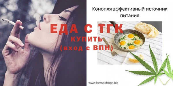 трава Снежинск