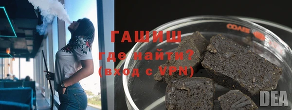 хмурый Слюдянка