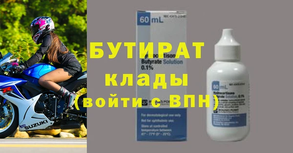 трава Снежинск