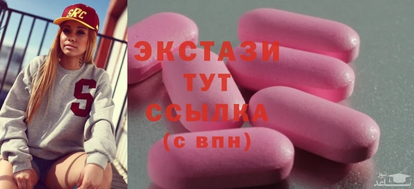 хмурый Слюдянка