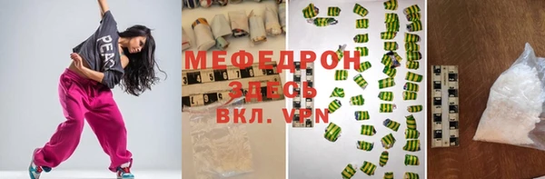 трава Снежинск
