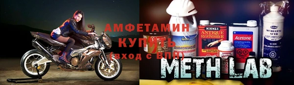 хмурый Слюдянка
