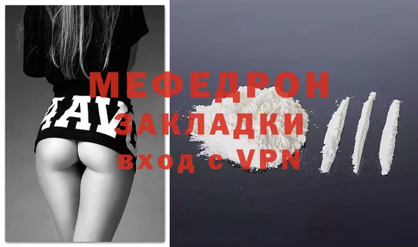 mix Снежногорск