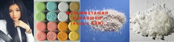 трава Снежинск