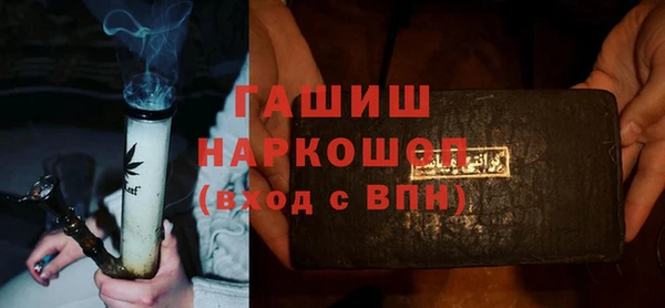 хмурый Слюдянка