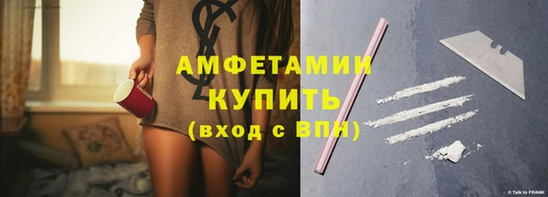 хмурый Слюдянка