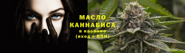 трава Снежинск
