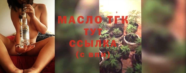 трава Снежинск