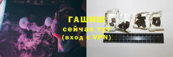 хмурый Слюдянка