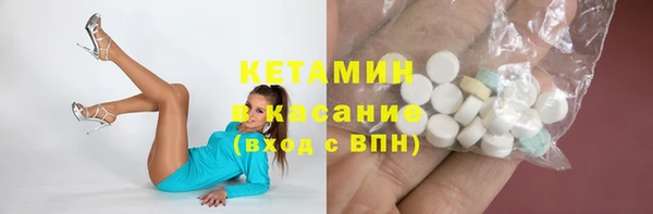 трава Снежинск