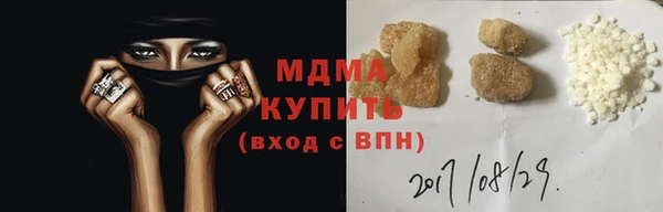 хмурый Слюдянка