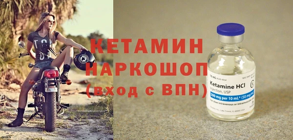 трава Снежинск