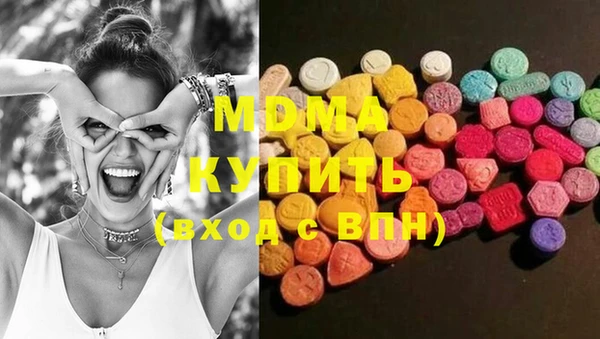 трава Снежинск
