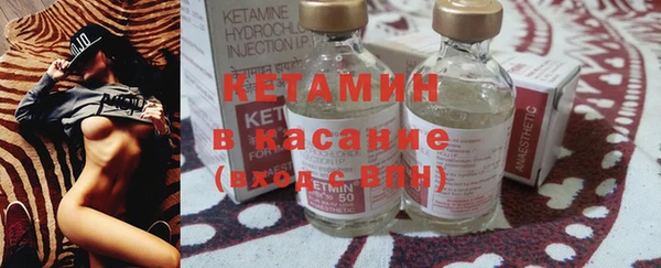 хмурый Слюдянка