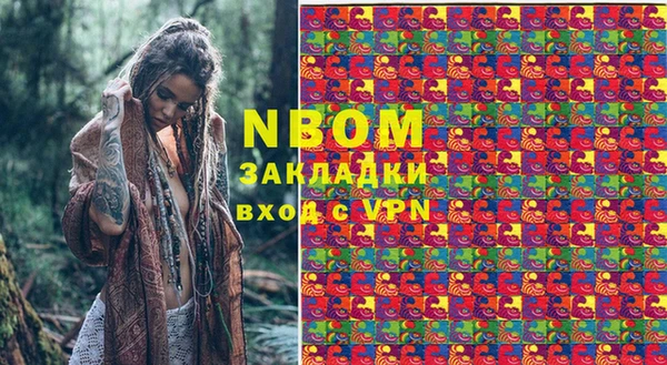 хмурый Слюдянка