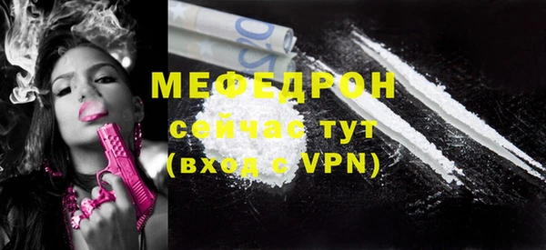 трава Снежинск