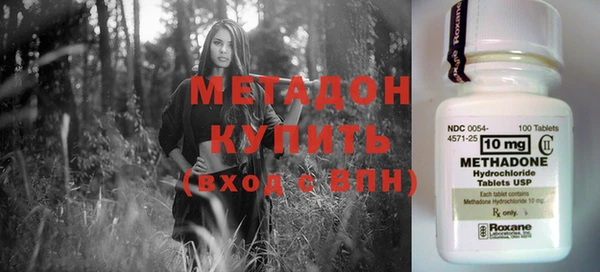 хмурый Слюдянка