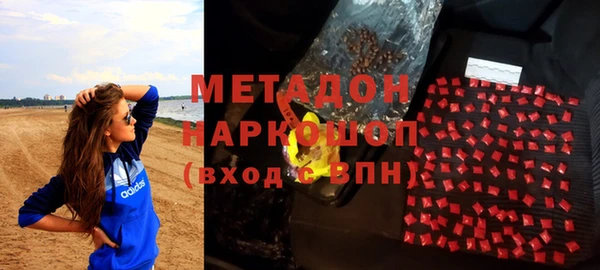 хмурый Слюдянка