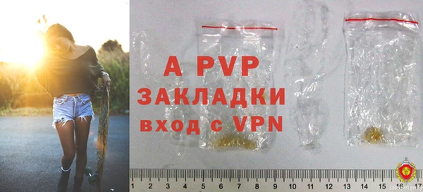 хмурый Слюдянка