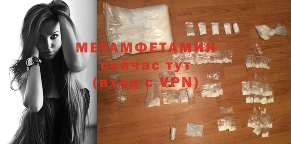 трава Снежинск