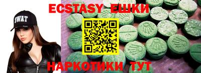 сатива Кумертау