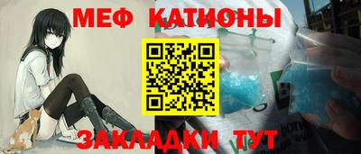 сатива Кумертау