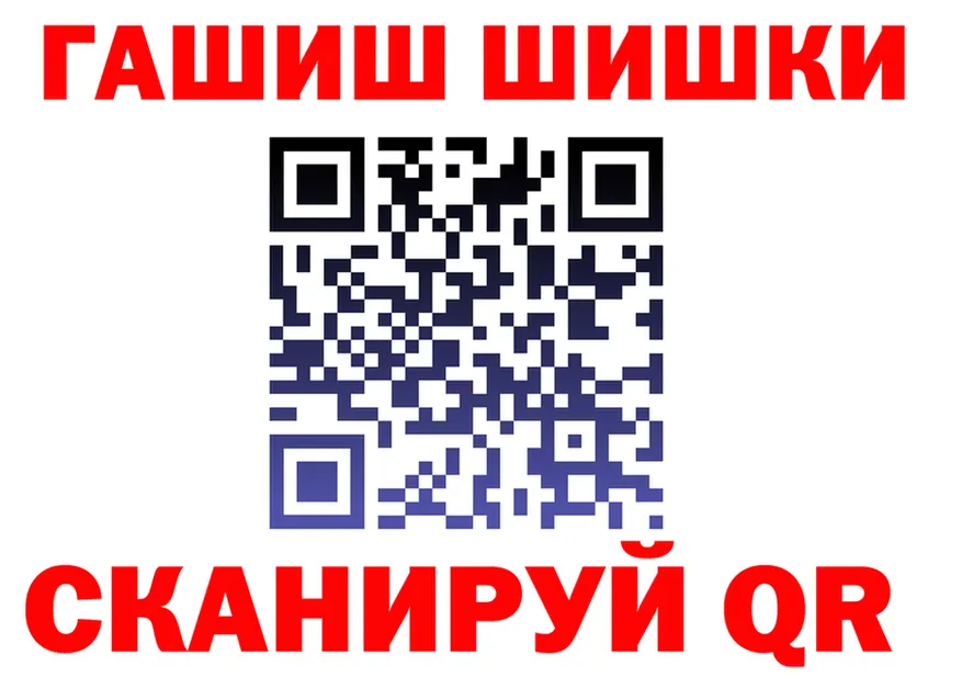 Canna-Cookies конопля ONION площадка kraken Уссурийск