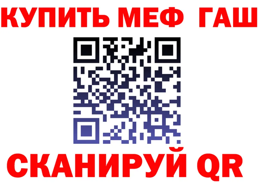 Кетамин VHQ ссылки shop мега Уссурийск