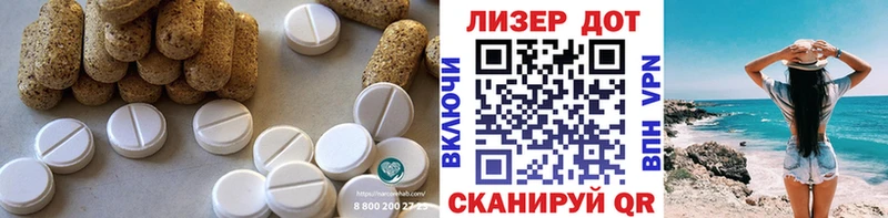LSD-25 экстази ecstasy  магазин продажи   Уссурийск 