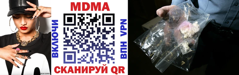 MDMA Molly  Уссурийск 