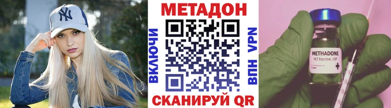 как найти закладки  Уссурийск  МЕТАДОН VHQ 