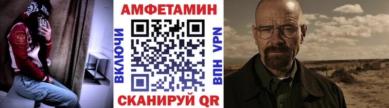 Метамфетамин мет Уссурийск