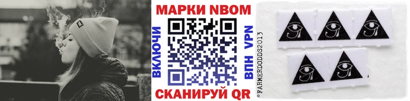 где можно купить   Уссурийск  Наркотические марки 1,8мг 