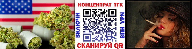 ТГК THC oil Уссурийск